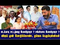 Download Lagu தெலுங்கானா முதல்வரின் உறவினரை தூக்கிய அஜய் வாண்டையார் | Savukku Sankar  | Savukku Media