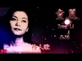 Download Lagu Tong Li 童麗 [ ถงลี่ ] -  伶人歌