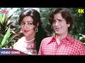 Download Lagu हेमा मालिनी और शशि कपूर का रोमांटिक अंदाज - सुन सजना कुछ और भी तुझसे कहना | Asha Bhosle, Mohd Rafi