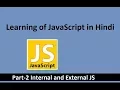 Internal and External JS in Hindi part-2