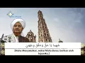 Qasidah Asmaul Husna   Habib Umar Bin Hafidz