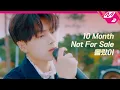 Download Lagu [최초공개] ENHYPEN(엔하이픈) - 10 Month + Not For Sale + 몰랐어 (4K) | ENHYPEN COMEBACKSHOW | Mnet 211012 방송