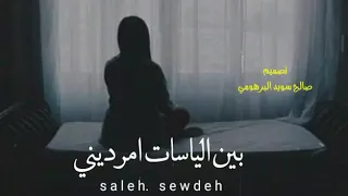 محمد حسن ليش بطي مرسالك عني دندنها