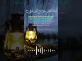 Download Lagu 🛑Surat Al Qadr Lengkap dengan Terjemahannya Bacaan Al Quran Merdu Salim Bahanan
