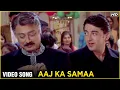 Lagu Aaj Ka Samaa Video Song | Hum Pyar Tumhi Se Kar Baithe | Jugal Hansraj, Tina Rana | Raamlaxman