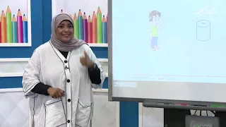 قصص الجمع الرياضيات الأول الابتدائي القسم 3 