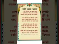 Download Lagu भोले बाबा भजन | ओ भोले ले चल काशी | #bhajanlyrics #lyricalbhajan #bhajan #shivbhajan #latestbhajan