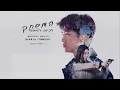 JUN \u0026 CHAN-Where You Are-The Game Towards Zero OST Part 1