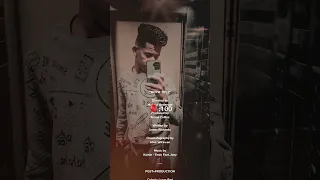 بس ورحمه قلبي اللي قتلتو للتحول غول 