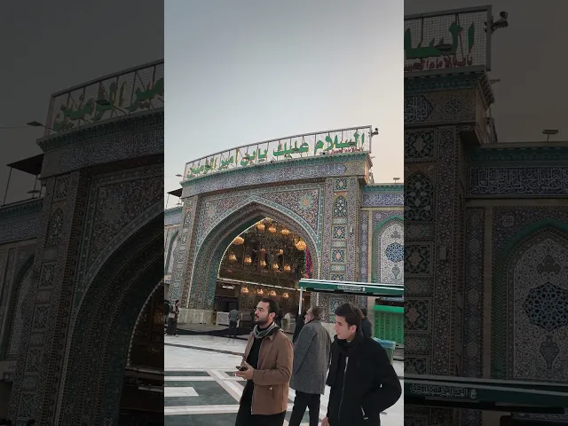 ⁣كل حاجاتكم وضعتها في مرقد العباس عليه السلام