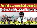 Download Lagu சீமான் மீது அவ்வளவு பயமா? எங்க கடலுக்குள்ள வருவீயா?இலங்கை கடற்கொள்ளையர்கள் தாக்குதல்|Ragasiya Ottran