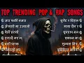 Lagu 🔥 New Trending Nepali Rap \u0026 Best Pop Songs 2025 | Best Hip-Hop Tracks 🎧🇳🇵