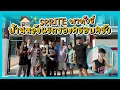 Download Lagu SPRITE VLOG EP 15 - เปิดบ้านใหม่สไปร์ท พาไปดูบ้านหลังแรกของครอบครัว 🏠✨
