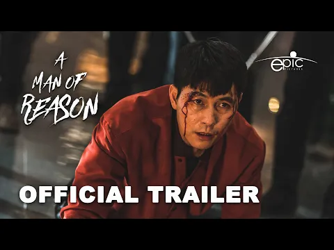 Official Trailer [Subtitled]