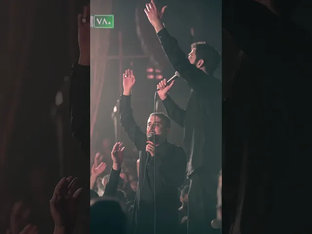 شیرین تر از بغل مادر بغل حسین #shorts