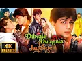 Download Lagu Dilwale Dulhania Le Jayenge Full Movie 1995 | Shahrukh Khan | Kajol | Amrish Puri | Review \u0026 Facts