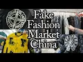Designer Fake Market China Luxury Fashion Clothes Guangzhou