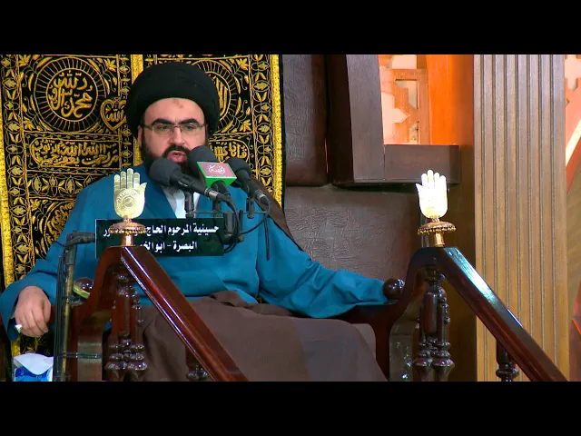 ⁣التنميط واثره السلبي  - العلامة السيد محمد رضا شرف الدين الموسوي