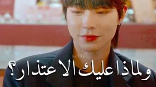 مشهد من الحلقه 16 مسلسل الجمال الحقيقي  مشهد من الحلقه 16 مسلسل الجمال الحقيقي