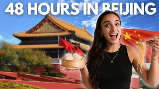 48小时探索中国北京：这座城市令人惊叹