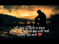 Lagu LOVE AND BEWAFA GARBA MIX | EKLAVYA DJ VANSDA 🎧