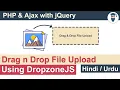 PHP Ajax - Drag Drop File Upload with DropZonejs Tutorial in Hindi Urdu