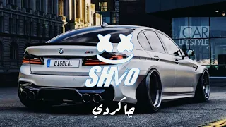                                                أروع اغنيه كردیه   شاكر دی ريمكس   دندنها
