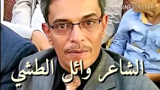 الأوغاد 
