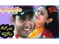 Download Lagu Sravana Masam Movie Songs | Golkonda Kattinodu Video Song | Karthikeya, Kalyani
