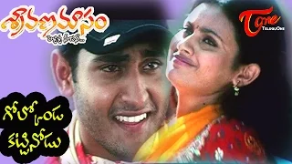 sravana masam movie songs golkonda kattinodu video song karthikeya kalyani