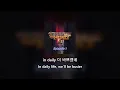 [ENG/HAN] Huh! & dsel & kaogaii & untell - 윈윈 (Feat. Gaeko & BewhY) (Prod. by BewhY)