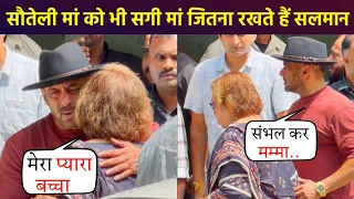 Salman Khan Showered Love on his Stepmother Helen on the Occasion of Raksha Bandhan