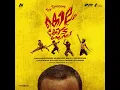 Compañía (From "Kollam Kotta Company")