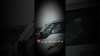 بين القبور الهادئه هناك روح احبها 