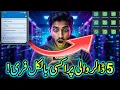 How to Get Free Proxy for WhatsApp Number Latest Working Method 2026