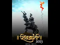 Download Lagu ShivJayanti Special Whatsapp Status | 19 February Whatsapp Status #shivjayantistatus #19february2023