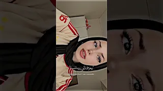 Sherine El Watar El Hassas شيرين الوتر الحساس AKV SHORTS 