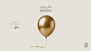 هابي بيرثدي دندرة Happy Birthday DanDara 