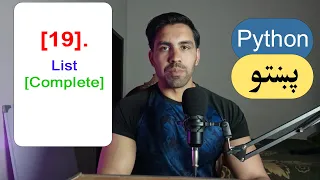 19 - List Complete Python Pashto Course