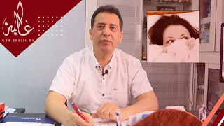 رهاب الجماع عند الفتاة ليلة الدخلة أسبابه وطرق علاجه 