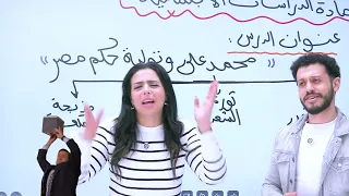 Exclusively On The IdeoValue Platform The Strongest Duo Between Miss Marina Atef And Mr Omar Ya 