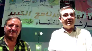 الفنان نبيل عوض والمحامي مصلح قبلان عضو ا لجنة الح كم في مهرجان شروق 