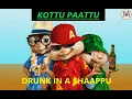 Download Lagu CHIPMUNKS DRUNK IN A SHAAPPU||KOTTU PAATTU CHIPMUNKS VERSION