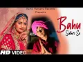 Download Lagu Bahu Suthri Se - Ragni  || Kartik Kakout || Latest Haryanvi Songs || Deepak Mudgil ||