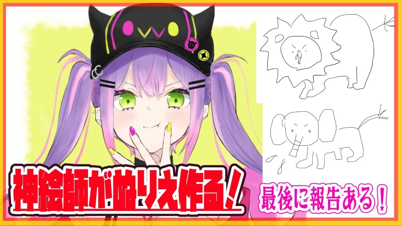 【お絵描き雑談】神絵師悪魔がみんなのためにぬりえ作る【#常闇トワ/ホロライブ４期生】