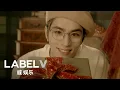 Download Lagu [Play V] XIAOJUN - Santa Claus Is Coming To Town (Justin Bieber)