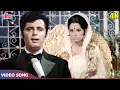 Download Lagu Mohammed Rafi Songs: Mere Dost Tujhe Tera Meet Mubarak - Mumtaz, Sanjay Khan | Dhadkan Movie Songs