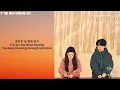 Suran(수란) - LET U GO 당신이 소원을 말하면 (If You Wish Upon Me) OST Part. 7 Lyrics|가사