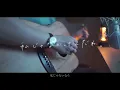 私じゃなかったんだね。/りりあ。(Acoustic covered by あれくん)