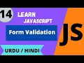 JavaScript Form Validation Lec - 14 JavaScript tutorial for beginners in Waqar Ahmed